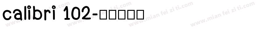 calibri 102字体转换